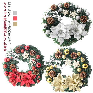 ���֏��� ���[�X �A�[�g�t�����[ ���� �t�����[�A�����W�����g �i�`���������[�X �h���C���[�X Christmas Xmas �N���X�}�X����