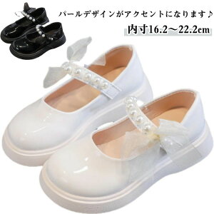 �x�r�[ �V���[�Y �L�b�Y ���w�� �q�� �p�[���t�� �t�H�[�}���C ���̎q �q���C ���[�t�@�[ ���[�t�@�[ ���w�� �t�H�[�}���V���[�Y