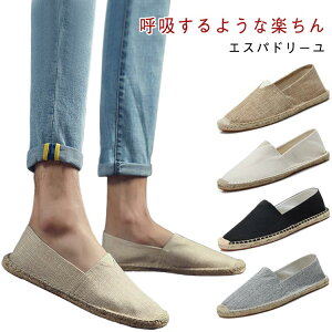 �G�X�p �����₷�� ���f�B�[�X �G�X�p�h���[�� ������ �X�j�[�J�[ �����₷�� �����N�R�[�f ���n �y�� �ʋC�� �X���b�|�� �����Y