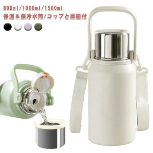 1200 Rbvt t V_[t ۉ   V_[Xgbvt 1.5L LbY 1500ml ^{g 900ml ۗ