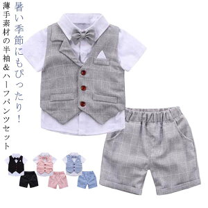 �V���[ ���\�� ������ ���{�Q�� �o�Y�j�� �a������ ������ �x�r�[�X�[�c �L�b�Y �q�ǂ��X�[�c �x�r�[�� �j�̎q ���� �㉺�Z�b�g