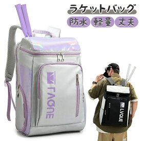 バドミントン テニス リュック バックパック スポーツバッグ 大容量 防水 撥水 軽量 2本 収納 ジムバッグ アウト