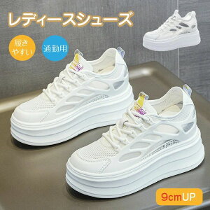 ���f�B�[�X �C���q�[�� 9cm�A�b�v ������ ���b�V�� �ʋC�� ����ɂ��� �y�� �y�� ���ɂ��� �N�b�V������ �Ռ�