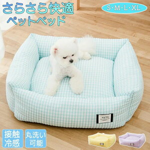 �� �\�t�@�x�b�h �Ђ��� ���L���p �N�[���x�b�h �ڐG�⊴ �g���� �~ ������� �y�b�g �x�b�h �y�b�g�x�b�g �˂� ���� �⊴�ڐG