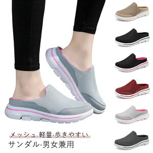 �� ����ɂ��� ������� �X���b�|�� �����ƂȂ� ���f�B�[�X �T�{�T���_�� �����₷�� ���ɂ��� ���b�V�� �����Y �y�� �V���[�Y