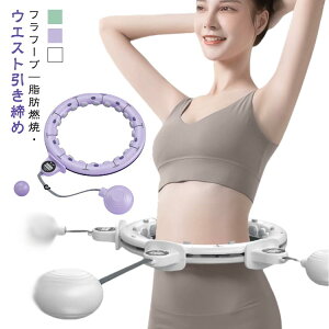 �g���[ �t�B�b�g�l�X ������ ����ŉ^�� ���b�R�� �G�N�T�T�C�Y��� �����Ȃ� �É� �t���t�[�v �_�C�G�b�g �������� ���т� �^��