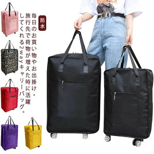 ���f�B�[�X �h�� �L���X�^�[�t�� 2way ��e�� �g�[�g�o�b�O �L�����[�o�b�O �\�t�g�L�����[�P�[�X �������H �y�� �܂肽���� 4��