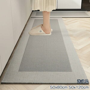 �Ռ��z �}�b�g �L�b�`�� �I�[���V�[�Y�� �~ �� 50x80cm �䏊�}�b�g �􂦂� ������� �k�� ������ 50x120 �L�b�`���}�b�g �@����