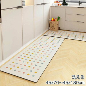 �L�b�` �I�[���V�[�Y�� �~ �� 45x180cm �o�X�}�b�g 45x70cm �䏊�}�b�g �􂦂� ������� �k�� ������ �@���� �L�b�`���}�b�g 180