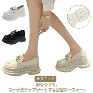 �����₷�� �ɂ��Ȃ� �n�C�q�[�� 7cm�q�[�� ���f�B�[�X �C �V���[�Y PU���U�[ �G�i���� �`�F�[������ �p���v�X ���[�t�@�[ ����