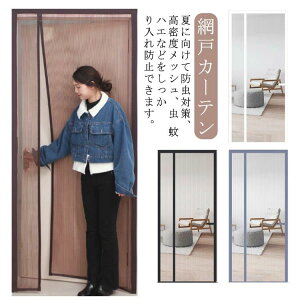 h \邾҂݌ Ԍ˃J[ehAp C hlbg DIY h݂ ȈՖԌ }Olbg Ԍ  J[e Ԍ