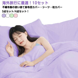 1 VO ܂Jo[ |zcJo[Zbg QJo[Zbg _u  3_Zbg ĝ 4_Zbg zcJo[ Ȉ՗p