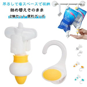  ܂ ݂邷 ߂悤 Vv[ lߑւ̂܂ tZbg 2Zbg tbN |v |v ݂艺 lߑւp