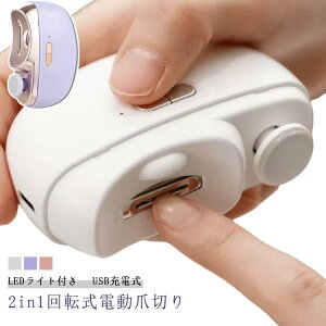 �܍��� �d���ܐ؂� �߂��� �Ԃ���� �ܖ��� ���w�ܐ؂� USB�[�d�� �d���܍�� �d���܂₷�� �ܐ؂� �d�� �܃P�A ����� ����