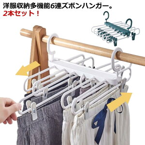 �n���K�[���b ���[ �݂艺�� �n���K�[ �X���b�N�X�n���K�[�t�b�N 6�i �݂艺�����[ �Y�{���n���K�[ 6�A �m�����[ ���@�\�n���K�[