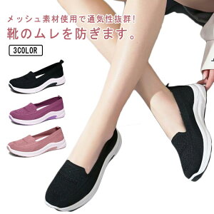 �i ���C �É� �Ō�V���[�Y ���V���[�Y �����₷�� �C �Ō�t �V���[�Y �i�[�X �G�A�\�[�� ���b�V�� �X���b�|�� ���ɂ���