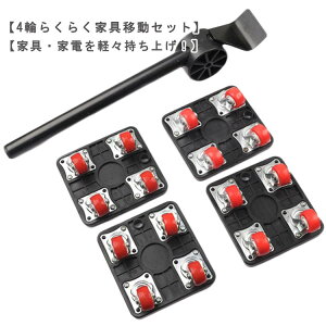 �ړ��L�����[�Z �ړ���� �����z���w���p�[ �L���X�^�[�t�� ��^�Ƌ� ��|�� �͗l�ւ� 360�x��] ���z�� �ړ��L�����[ �Ƌ�?�Ɠd