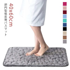 @ ӂ}bg ~ C}bg }bg  z TT ӂӂ }bT[W ~^ 唻 40x60cm փ}bg