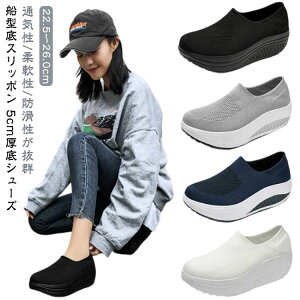 �D�^�� ���� �_�C�G�b�g�V���[�Y 5cm �i�[�X�V���[�Y �����₷�� �����₷�� �j�b�g�X�j�[�J�[ �p������ �^�� �X�|�[�c�V���[�Y