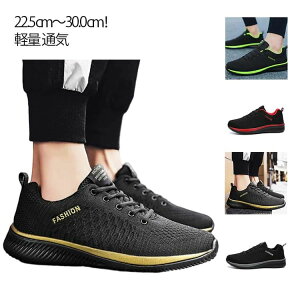 4e ���L 29cm �����Y ���f�B�[�X �����j���O�V���[�Y �ʊw ���� �X�|�[�c�V���[�Y 29 �y�� �����d�� �E�H�[�L���O�V���[�Y ��