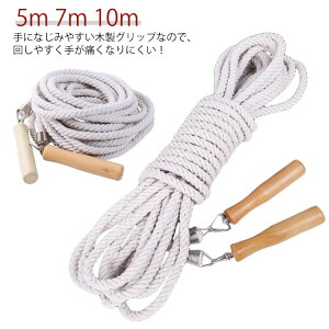 �Ȃ��Ȃ�Ƃ� �����V�� ��꒵�� ���[�v ���w�� �̈�̎��� 10m 5m �����꒵�� ��� �q�ǂ� �c�t�� �ۈ牀 ��� ���� ��