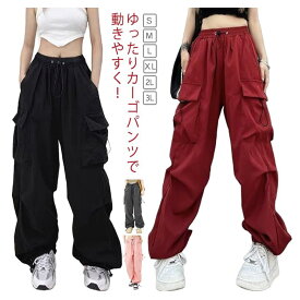 ジョガーパンツ 動きやすい レディース ワイド おしゃれ シンプル 無地 春 サイドポケット 女性用 ヒップホップ 夏 秋 薄手 カー