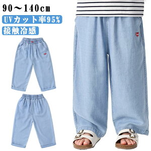 �f�j�� �f�j�� �� �{�g���X ���C�h�p���c ���̎q �X�g���[�g 100 90 120 130 140�Ђ��� �q�� �q���� 110 �L�b�Y �傫���T�C�Y