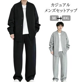 セットアップ メンズ 大きいサイズ 140kgまで着用可能 スウェット ジャージ 上下セット ゆったり カジュアルメンズセットアップ