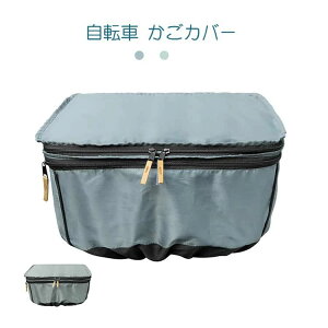 子供乗せ 前 カゴ」の人気商品一覧 | 安い商品を通販サイトから探す 