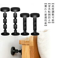 防災グッズ 家具転倒防止 伸縮棒 防災用品 災害グッズ 地震対策 2本セット つっぱり棒 突っ張り棒本棚 冷…