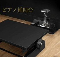 楽天市場】子供 踏み台（楽器・音響機器）の通販
