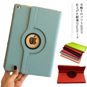 2018/2017-iPad Air10.5/pro10.5 mini1/2/3 mini4 mini5 Air1/Air2 �P�[�X �^�u���b�g�J�o�[ �P�[�X iPad 2018 2019 2020 �P�[�X