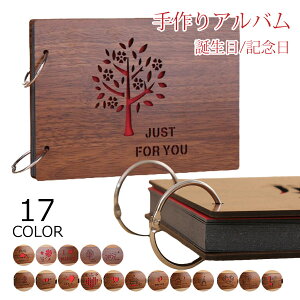 �x�r�[�A���o DIY ��Â��� �A�����W ���킢�� �A���o�� ���� �t�H�g �ʐ^ ������� ��� �ؐ� �t�H�g�A���o�� ���� �A���o��