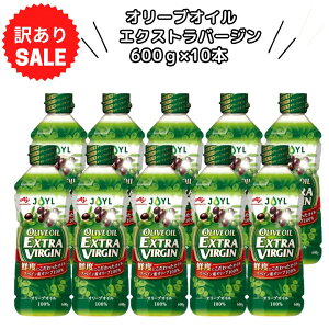 �y�󂠂�z���̑f �I���[�u�I�C�� �G�N�X�g���o�[�W�� 600g×10�{ JOYL �X�y�C���Y