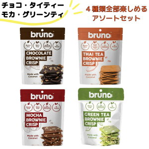 Oet[ NXs[uEj[ u[m `R J ^CeB[ O[eB[ e 60g v4 bruno snack