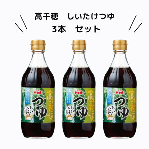 }G 䋬  500ml×3{ ߂  ǂ