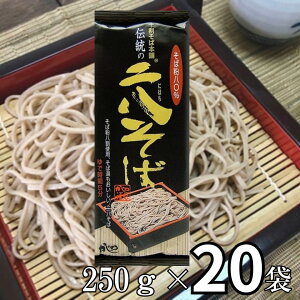R{ `̓񔪂 250g×20 {   Nz