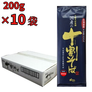 R{ Y̏\ 200g 10 kCΕ100   Nz Γ Y
