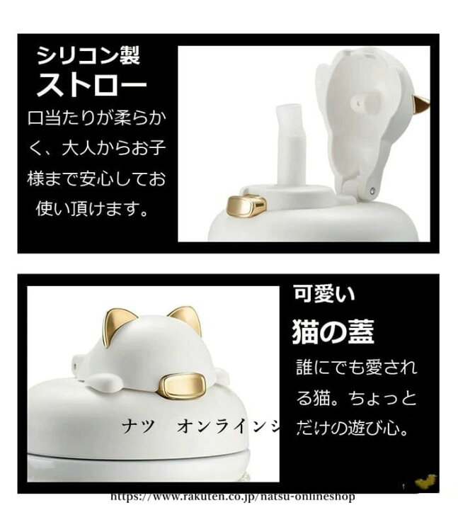 楽天市場】おしゃれ 水筒 ストロー ワンタッチ マグ 500ml 保温 