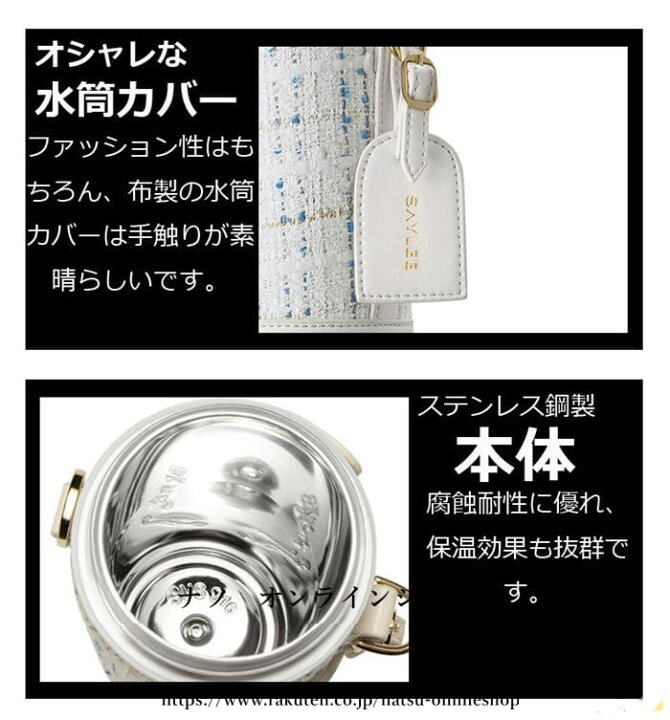 楽天市場】おしゃれ 水筒 ストロー ワンタッチ マグ 500ml 保温 