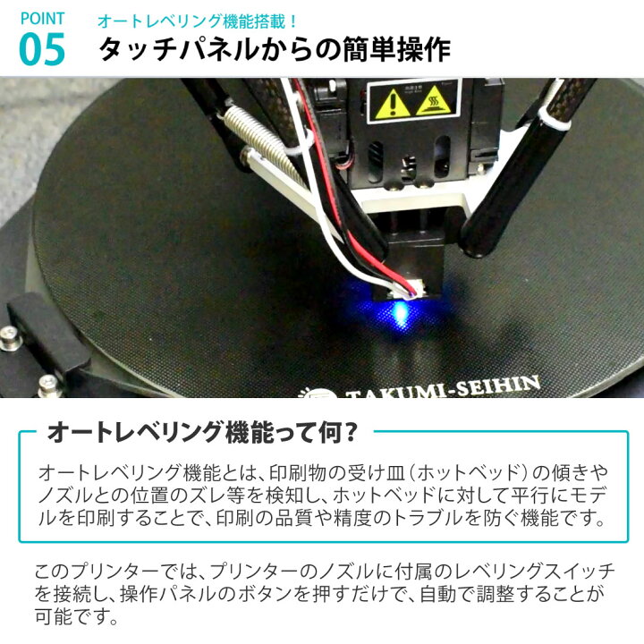 楽天市場】3Dプリンター 小型 オートレベリング機能搭載 操作簡易 組立 