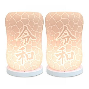 �ԐڏƖ� ������� �Q�� �C���e���A �Ɩ� 2�Z�b�g 3D�v�����g �F�ؑ� �e�[�u�������v ���C�g �a�� �Ɩ� ���r���O �x�b�h�T�C�h �M�t�g �a�����v���[���g �i�C�g���C�g �����C�g �������v ��