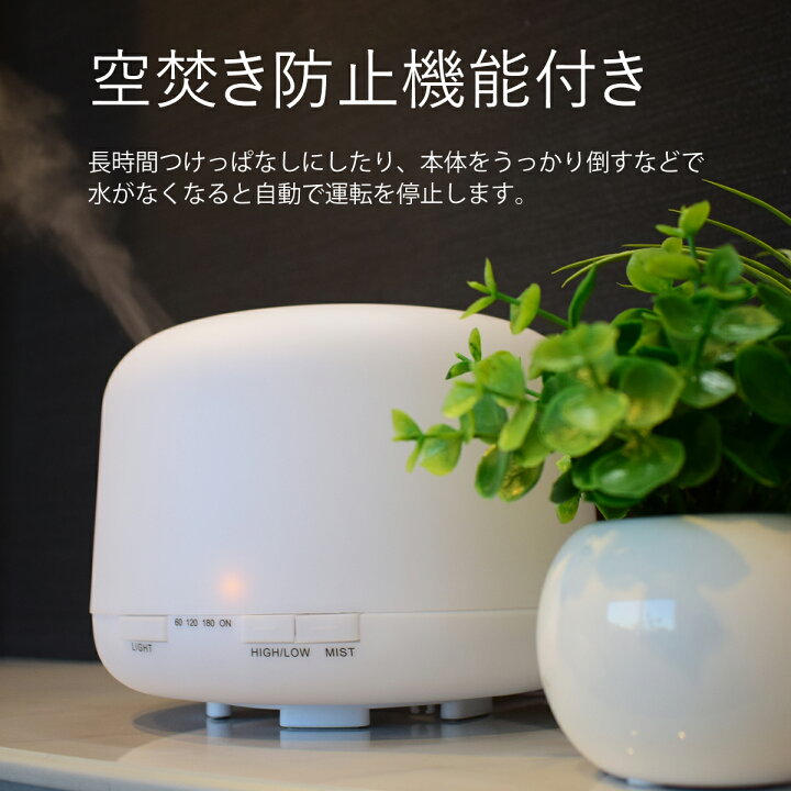 楽天市場】超音波 加湿器 500ml アロマディフューザー LEDライト7色 アロマ タイマー 空焚き防止 静音 リモコン付き おしゃれ 大容量 卓上 : ONEOO 楽天市場】超音波 加湿器 500ml アロマディフューザー LEDライト7色 アロマ タイマー 空焚き防止 静音 リモコン付き おしゃれ 大容量 卓上 : ONEOO