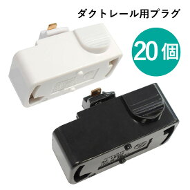 楽天市場 引掛シーリングボディ 黒 照明器具部品 ライト 照明器具 インテリア 寝具 収納の通販
