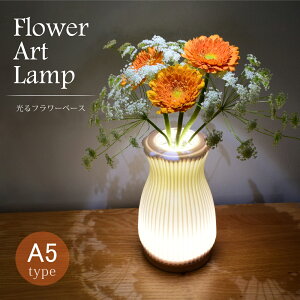 母の日 花 プレゼント 花瓶の人気商品 通販 価格比較 価格 Com