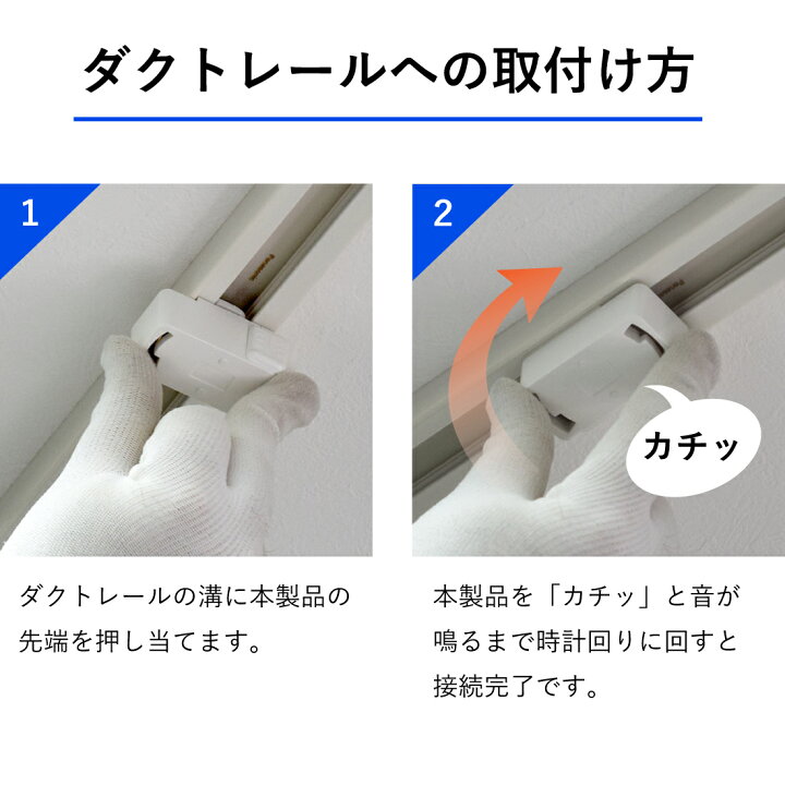 楽天市場】3点セット ダクトレール プラグ レール用シーリングプラグ 