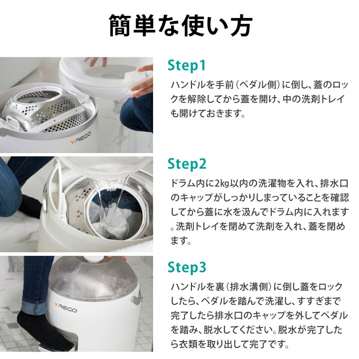 楽天市場】手動洗濯機 足踏み洗濯機 ポータブル洗濯機 小型洗濯機 時短 