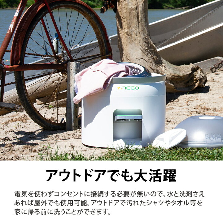 楽天市場】手動洗濯機 足踏み洗濯機 ポータブル洗濯機 小型洗濯機 時短 