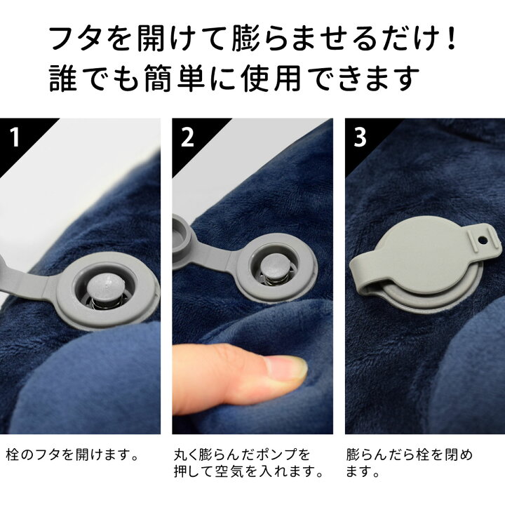 楽天市場】ネックピロー u型 首枕 洗える 枕 携帯枕 エアーピロー 旅行 