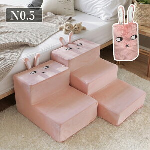 ���K�i�h�b�O�X�e�b�v ���p�K�i 2�i 3�i �y�b�g�X�e�b�v ���ݑ� �X���[�v �\�t�@�[ �y�b�g �X�e�b�v ���S�y�� �Ռ��z�� ���[ ���K�i �y�b�g �� �X�e�b�v �y�b�g ������ �o��� ���ݑ� ���p�K